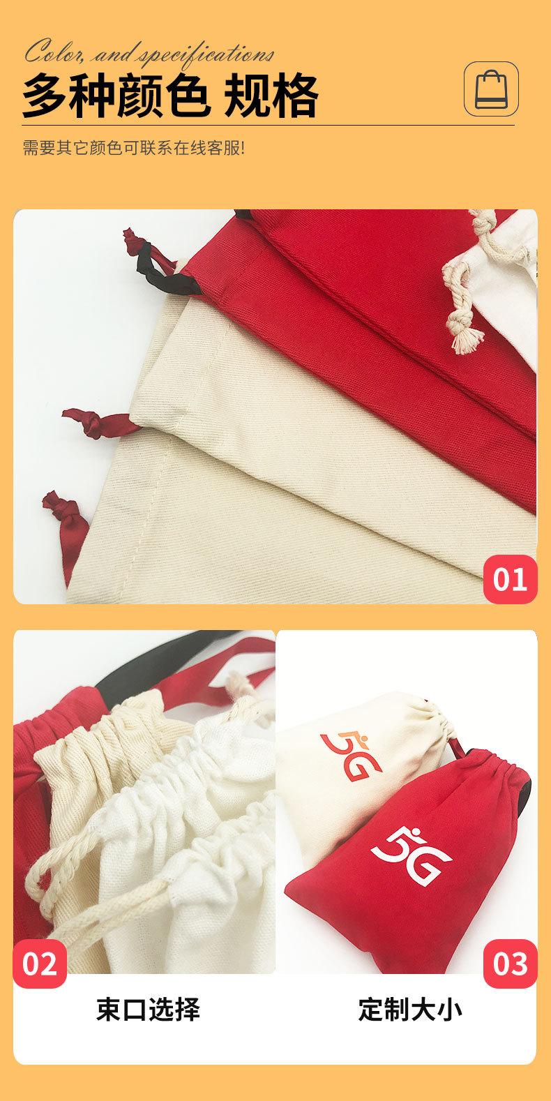 详情棉布_07