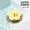 Tapón de silicona con forma de flor para desagüe de lavabo, fregadero y tocador, accesorio universal para desagüe