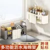 Prateleira de Armazenamento para Cozinha, Suporte para Panos, Prateleira de Armazenamento e Drenagem, Esponja para Lavar Louça de Torneira e Pia, Suporte para Esponja de Aço