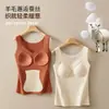 626 # Camiseta Interior Térmica sin Costuras con Ribete de Encaje para Mujer, Elegante y Ajustada, Cómoda para Otoño e Invierno, Sujetador Versátil