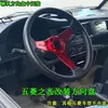 Volante Modificado Wuling Zhiguang de 14 pulgadas Volante de Carreras Personalizado para Wuling Rongguang Volante Universal