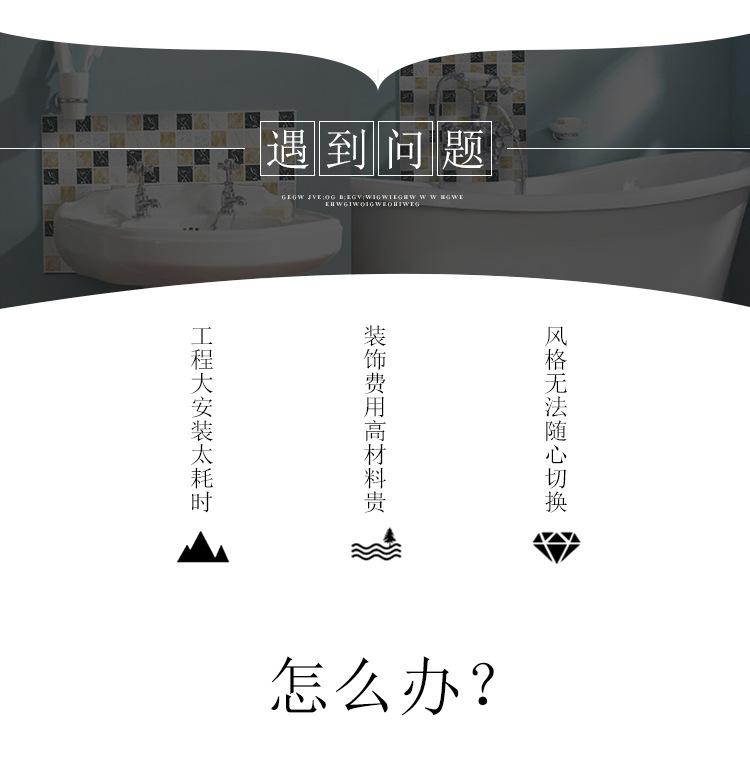 详情页(最终确定)_06