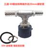 Accesorios para tanques de barril de aceite, accesorios para barril de tonelada, serie de conectores para barril de tonelada, codo para barril de tonelada, tee de acero inoxidable 6 minutos 1 pulgada