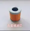 Acessórios para Motor Diesel Monocilíndrico Conjunto de Filtro de Diesel S195 1105 1115 Copo do Filtro de Diesel Elemento Filtrante
