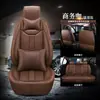Nuevo cojín de asiento de coche de cuero completo universal para las cuatro estaciones, todo incluido, resistente al desgaste, calidad, ventas directas de fábrica de una generación de D-74