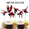 Cartão de decoração de bolo teia de aranha plug-in Decoração de bolo Homem-Aranha mesa de sobremesas bandeira 3G teia de aranha plug-in