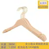 Loja de Roupas Femininas Cabide de Madeira Maciça Sem Verniz Flocagem Cor Madeira Cabide de Madeira para Calças Antiderrapante Cabide de Madeira para Pendurar Roupas Femininas