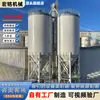 Silo vertical para cimento a granel de 300 toneladas, silo para cimento em flocos de 100 toneladas, silo de armazenamento de cinzas volantes de cimento a granel em flocos