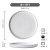 Plato Grande Estilo Japonés al por Mayor Plato Nuevo para el Hogar Plato de Cerámica para Bistec Plato Occidental Plato Plano Plato Hondo Bandeja Micro Defecto
