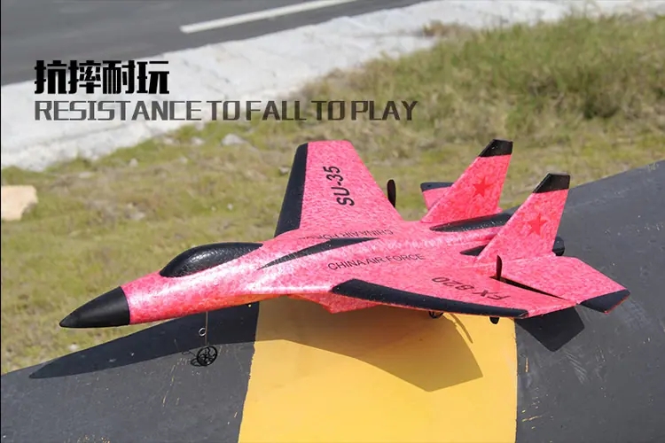 su35战斗机F22遥控飞机