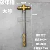 Accesorios, Adornos, Tuberías y Conexiones de Ferretería, Martillo Sagrado, Martillo Celestial, Martillo de Thor, Ensamblaje DIY, Estilo Industrial