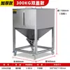Caixa de giro para grânulos, recipiente de armazenamento de aço inoxidável, funil, caixa quadrada de 50/100/200kg para moldagem por injeção.