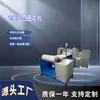 Máquina Automática Personalizada para Repujado de Papel Máquina de Repujado Máquina de Repujado Máquina Hidráulica para Plegado Máquina de Repujado con Rodillo Fabricante