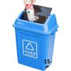 Bote de Basura de Plástico con Tapa para Hogar Exterior Bote de Basura de Gran Capacidad Comercial Exterior Cocina Oficina Industrial Shihai
