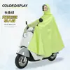Impermeable para Motocicleta, Extra Grande, Cuerpo Completo, Engrosado, para Conducir con Lluvia Fuerte, Unisex, Persona Única/Doble, Modelo Nuevo, Impermeable para Vehículo Eléctrico