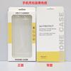 Estuche para teléfono móvil Spot, caja de color, blíster, bandeja interior, embalaje neutro, funda protectora para teléfono móvil Apple Huawei, caja de embalaje al por mayor