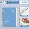 Cuaderno de Hojas Sueltas CompletoCuaderno de Hojas Sueltas A5, B5, Pp, Mate, Rayas Diagonales Cuaderno de Diario de Hojas Sueltas
