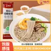 Fideos de Azúcar de Liberación Lenta Bajo Índice Glucémico con Granos Mixtos, Granos Integrales, Fideos Instantáneos Bajos en Grasa, Fideos de Trigo, Fideos Integrales, Fideos Hilo de Dragón