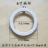 Suporte anel stand lâmpada painel superfície anel holofote concha moldura reparo LED downlight buraco embutido ampliado abajur aberto errado