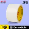 Impermeabilizante Impermeable para Fugas en Tuberías de Agua Artefacto para Detener Fugas en Tuberías Cinta Especial de Reparación para Mangueras de Plástico con Fugas de Alta Viscosidad