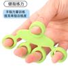 Nuevo equipo pequeño de silicona con cinco agujeros para estirar los dedos y hacer ejercicio en la muñeca, ideal para el ocio y la descompresión.
