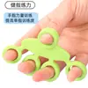 Nuevo Tensor de Silicona de Cinco Agujeros para Estiramiento de Dedos, Entrenamiento de Fuerza de Muñeca, Alivio del Estrés Ocioso y Equipo de Fitness