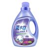 Venta al por mayor del fabricante Detergente para ropa de 2 kg Famoso en Internet Tienda de comercio electrónico Regalo Botella de lavanda Detergente para ropa de 2 kg