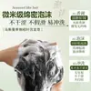 Jabón de Champú de Hoja de Platycladus Orientalis Usman, Jabón de Champú Herbal de Aguja de Pino y Polygonum Multiflorum, Fábrica de Jabón Artesanal de Aminoácidos Champú