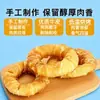 Petiscos para Cães em Anel de Couro Mastigável, Bastões Mastigáveis em Formato de Rosquinha, Petisco de Pato Seco, Recompensas de Treinamento para Limpeza dos Dentes, Anti-Danos à Casa