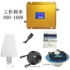 Amplificador de Señal de Teléfono Móvil 4G/5G Transfronterizo Completo en Red Disponible para Mejorar la Recepción y Cobertura para China Mobile, China Unicom y China Telecom