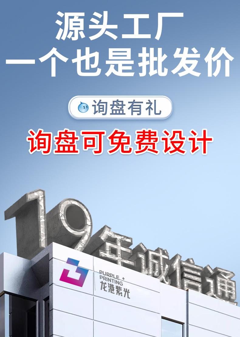 纸袋详情-1_01.jpg
