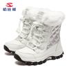 Botas de Nieve de Invierno para Niños Habi Bear, Botas Deportivas de Algodón Estilo Coreano, Zapatos de Algodón de Moda Resistentes al Frío para Niños Mayores, Antideslizantes, Directo del Fabricante