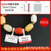 Etiquetas Térmicas para Joyería en Blanco, Etiquetas para Anillos, Pegatinas de Precio, Papel de Jade Etiqueta Adhesiva para Joyería