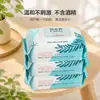Toallitas Húmedas Esterilizantes Higiénicas Sin Alcohol con Sales de Amonio Cuaternario Alto, Toallitas para Bebés, Aptas para Toda la Familia, Toallitas de Higiene para Adultos