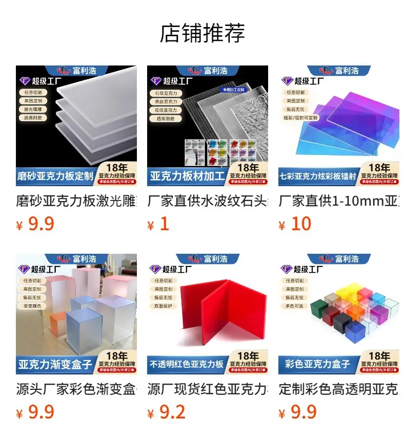 透明亚克力展示盒