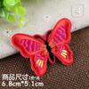 Exquisitos Parches de Mariposas Bordadas de 12 Colores para Ropa, Bolsos, Decoración, Reparación, Sellos de Bordado, Listos para la Venta