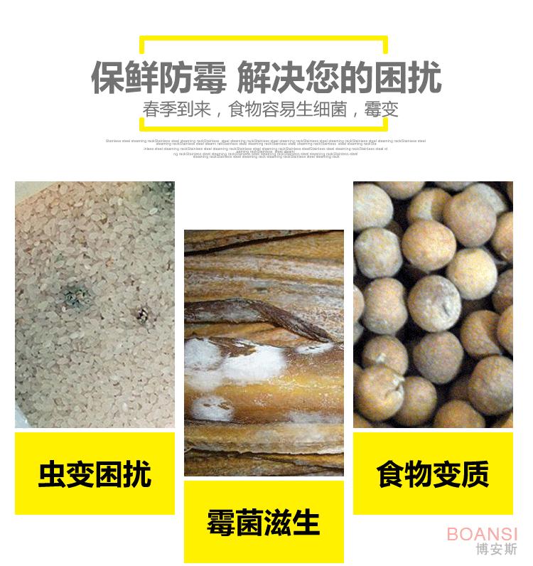 密封桶p_17