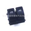 Adecuado para Interruptor de Ventana de Doble Puerta Skoda 5E0959858A 5E0959858 5E0 959 858