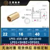 Shbz5-30Mm Diâmetro Interno Liga Especial de Cobre Tipo Coluna Reta Bucha Sem Óleo Bronze de Estanho 555Ofg01-D-L