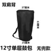 Bolsa para Tambor Africano 2025, Cubierta de Bolsa Impermeable, Mochila 10 pulgadas 12 pulgadas Bolsa para Instrumento Musical