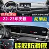 Adecuado para Nissan Qashqai, X-Trail, Bluebird, Murano, Tiida y Kicks, Alfombrilla Parasol para Tablero, Alfombrilla Protectora Solar y Aislante Térmico para Consola Central