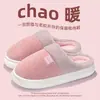 Pantuflas de algodón de pana para mujer, de suela gruesa, afelpadas, cálidas y antideslizantes, adecuadas para usar en interiores en otoño e invierno; también disponible en versión para hombre para parejas