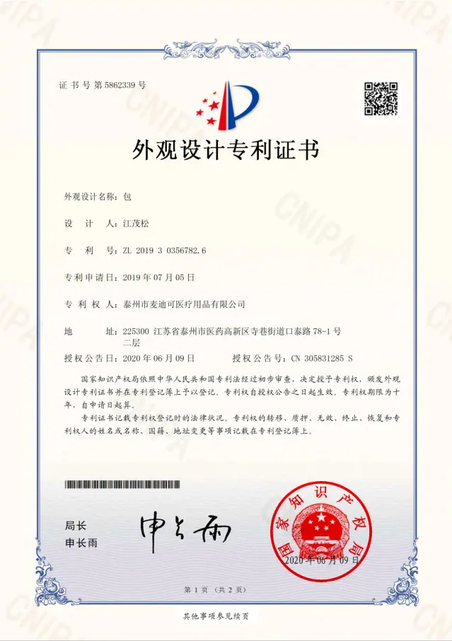 QQ图片20200611173504