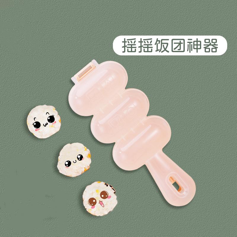 SKU-01-【新款】摇摇饭团（无缝带卡扣-可蒸煮消毒）