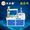 Máquina de enchimento de cola AB Tianfengtai máquina de enchimento de cola de alimentação automática máquina de enchimento de cola de resina epóxi fabricante de máquina de enchimento de cola de Shenzhen