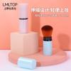 LMLTOP - Brocha de maquillaje retráctil grande, brocha suelta para rubor, herramienta de maquillaje portátil SY600