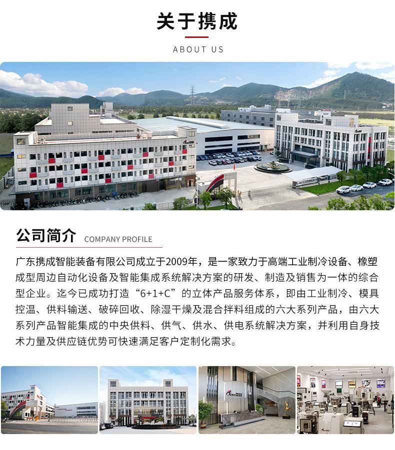 2公司介绍.jpg