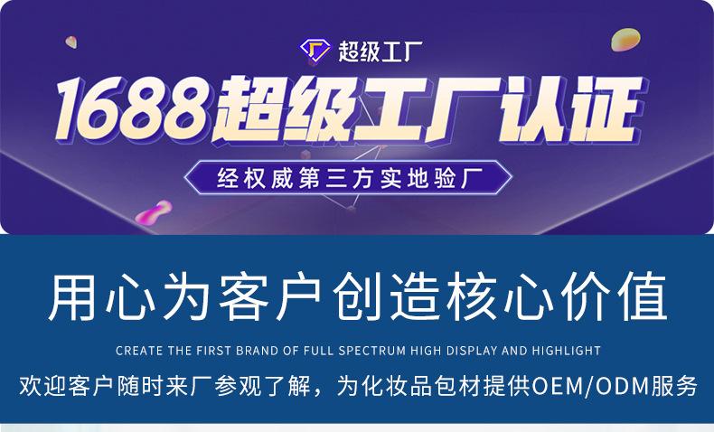 桦欣塑胶-详情-修改2_01