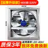Ventilador de Exaustão Soprador de Aço Inoxidável Fábrica Industrial Fazenda Ímã Permanente Conversão de Frequência Ventilador de Pressão Negativa Ventilador de Ventilação