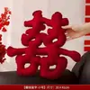 Un par de cojines decorativos con temática de boda con el carácter "doble felicidad" para la decoración de la habitación de bodas, sofá de la sala de estar, cojines grandes rojos con el carácter "doble felicidad", nuevos artículos para celebración de bodas